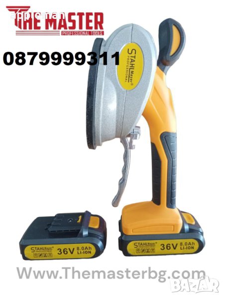 АКУМУЛАТОРНА ВЕНДУЗА ЗА ПЛОЧКИ 36V 8AH STAHLMAYER, снимка 1