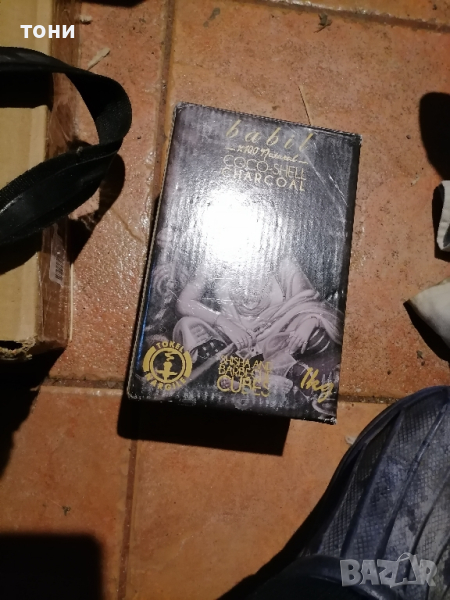 въглени за наргиле , снимка 1