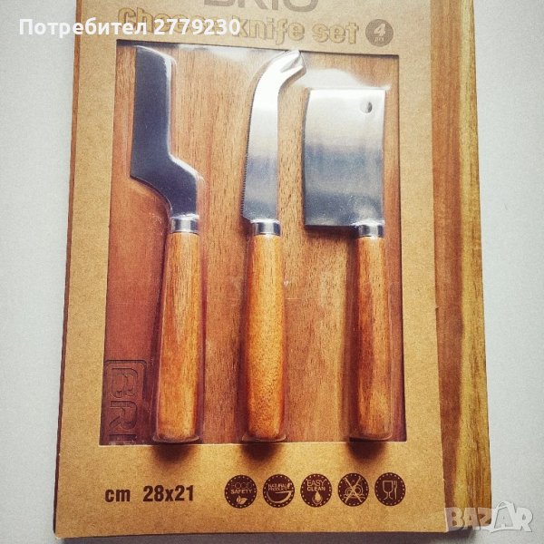 Ножове за сирена с дъска BRIO Ново, снимка 1