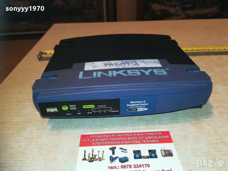 linksys router 1902211116, снимка 1