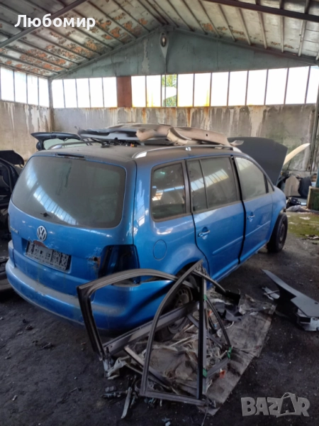 VW Touran 2.0 , снимка 1