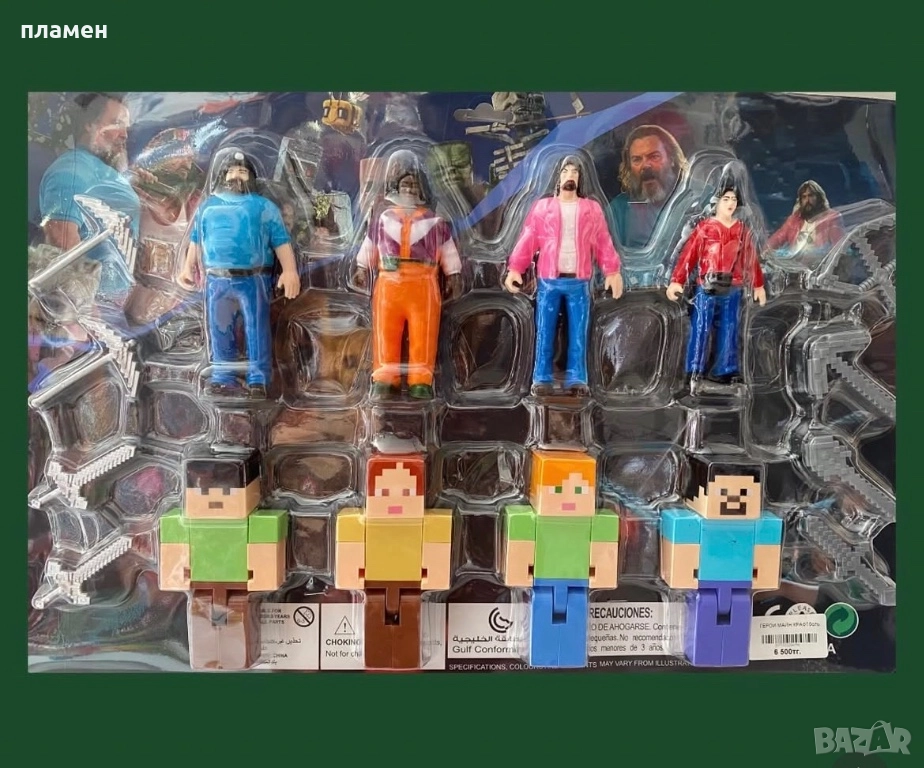 Майнкрафт фигури на блистер, снимка 1