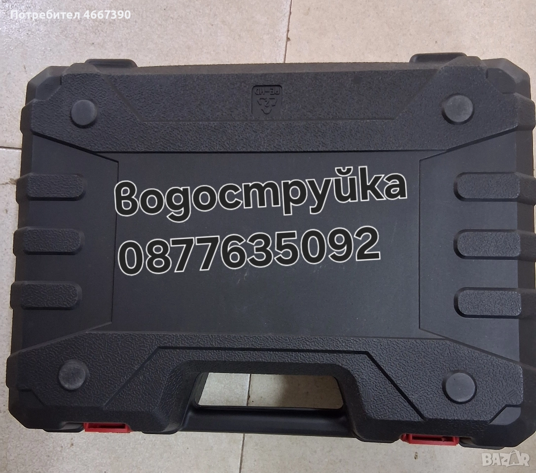 Водоструйка А М С ST 88vf с две батерии 21в, снимка 1