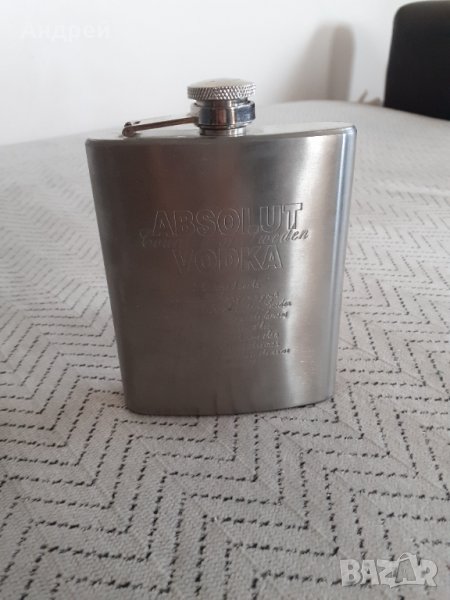 Джобна манерка Vodka Absolut, снимка 1