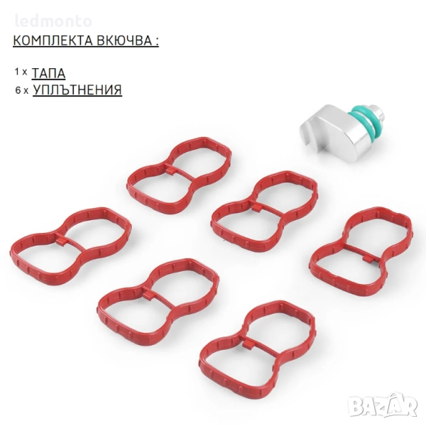 Премахване на вихрови клапи BMW N57N/N57Z 3.0d, снимка 1