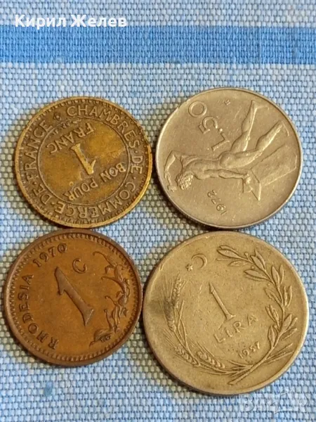 Четири монети от цял свят ФРАНЦИЯ, ИТАЛИЯ, ТУРЦИЯ, ИНДОНЕЗИЯ за КОЛЕКЦИЯ 40857, снимка 1