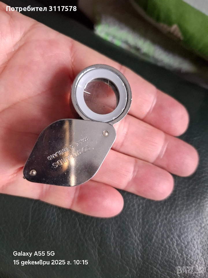 Английска Лупа Метална Промо, снимка 1