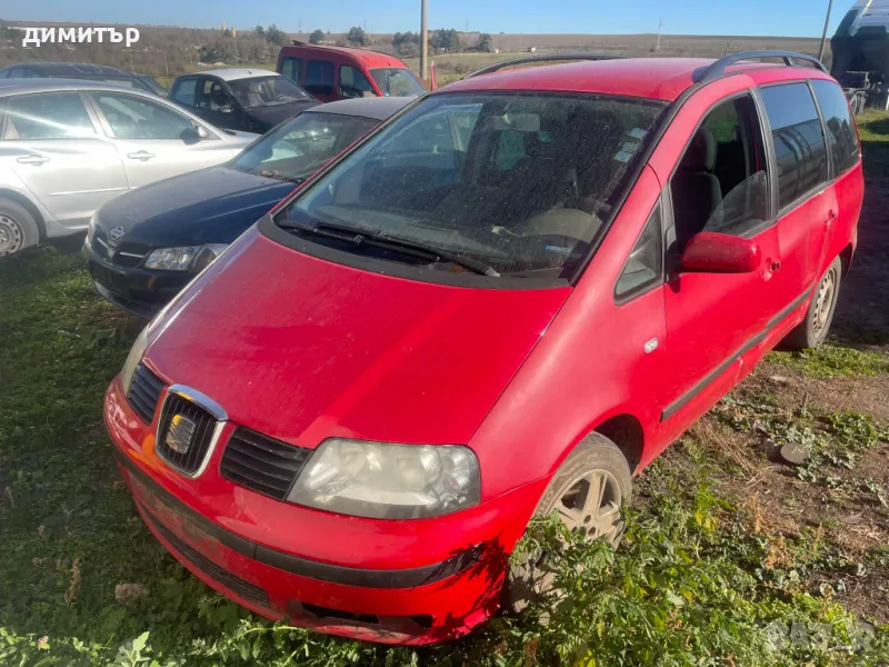 seat alhambra 2.0 бензин на части сеат алхамбра бензин , снимка 1