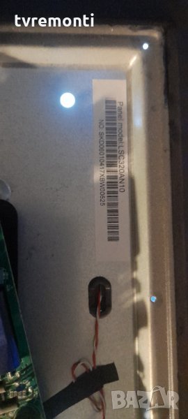лед диоди от дисплей LSC320AN10 от телевизор Tristan Auron модел , LED32HD, снимка 1