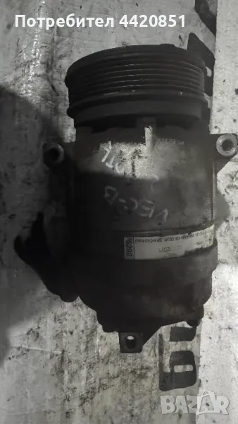 Компресор за Климатик за Opel  Vectra - 00032071 / 1135292, снимка 1