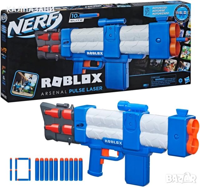 Nerf Бластер Roblox Arsenal Pulse Laser, с батерии F2484, снимка 1