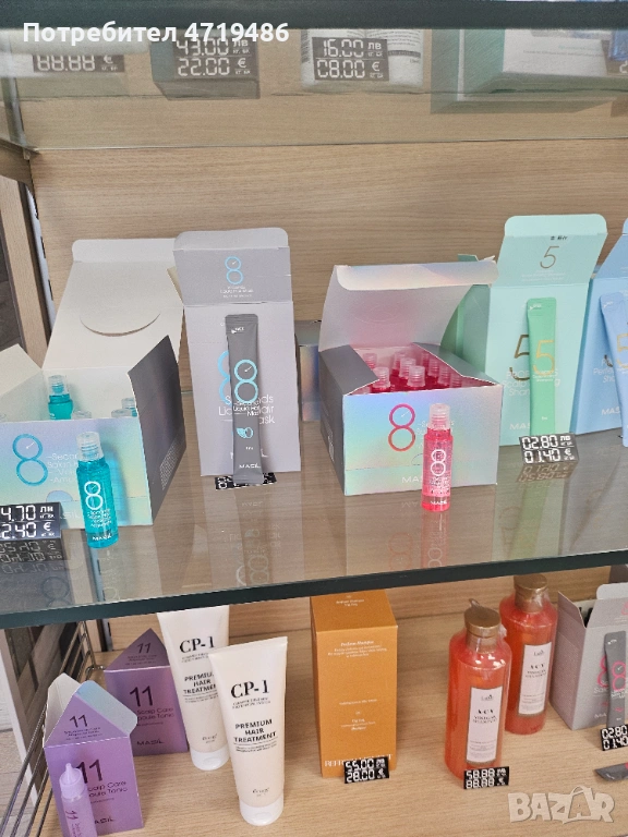 Козметика, снимка 1