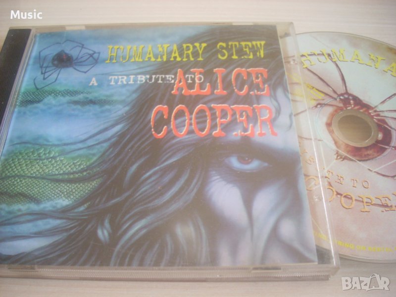 Humanary  Stew a tribute to Alice Cooper - матричен диск , снимка 1
