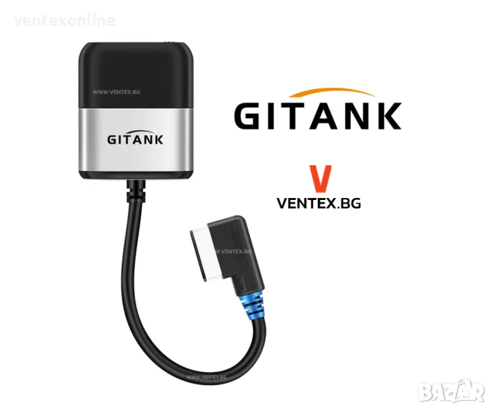GITANK Bluetooth 5.0 адаптер за Audi 3G AMI MMI aptX-HD звук, снимка 1