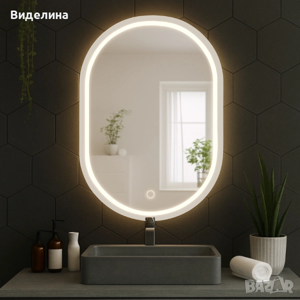 Елегантно LED огледало, снимка 1