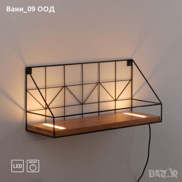 Луксозна етажерка с LED осветление, снимка 1