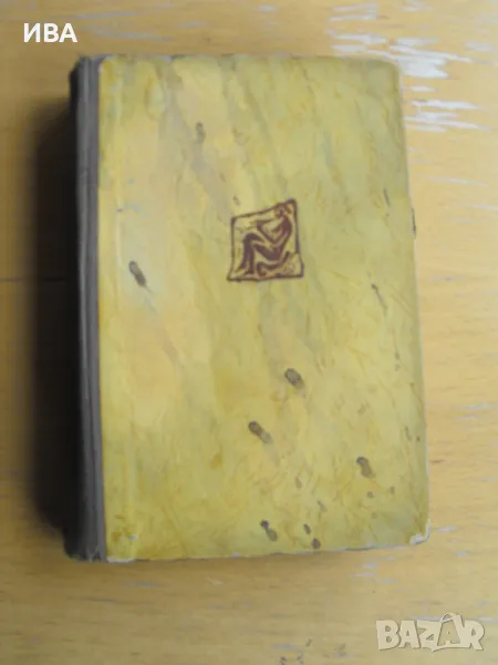 История на музиката.  Автор: Стоян Брашованов., снимка 1