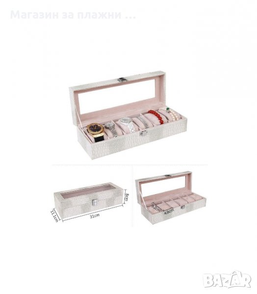 КУТИЯ ЗА ЧАСОВНИЦИ ОТ КРОКОДИЛСКА КОЖА С 6 ОТДЕЛЕНИЯ - код Крокодилска кожа, снимка 1