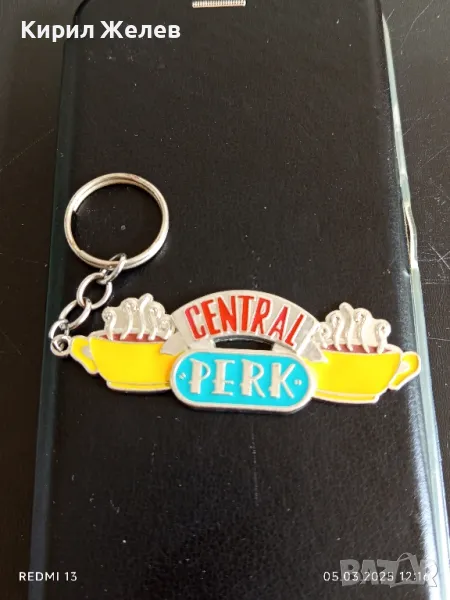 Ключодържател Центръл парк от сериала Приятели с имената на актьорите за КОЛЕКЦИЯ 42180, снимка 1