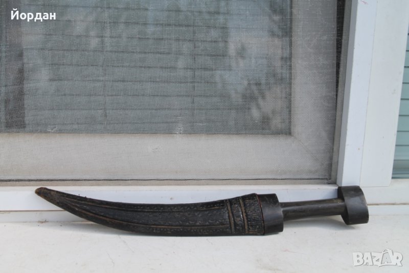 Стар източен нож с дръжка от кост, снимка 1