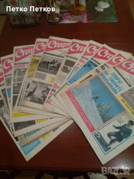 Вестник Старт., снимка 1