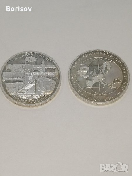 Юбилейни сребърни монети 2002г, снимка 1