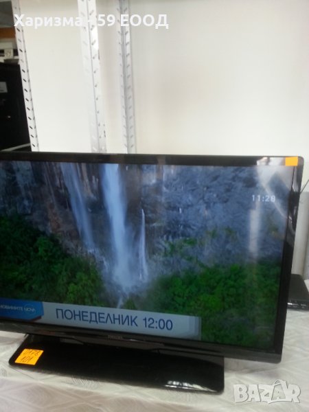 Телевизор Philips 32 инча 299 лева в Телевизори в гр. Варна ...