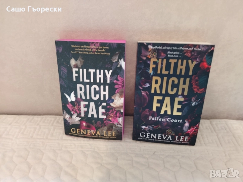 Filthy Rich Fae, снимка 1