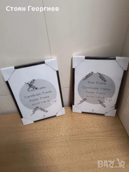 2 броя рамки за картини 21по30см за 10лв, снимка 1