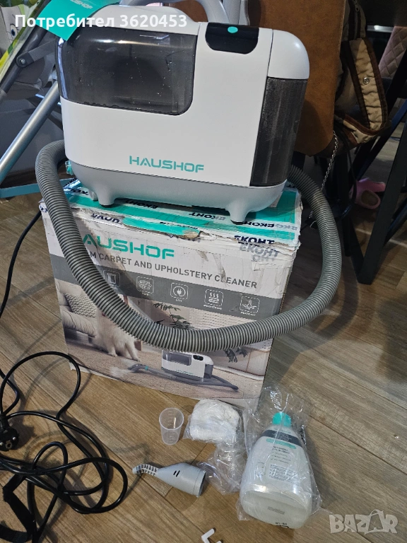 Haushof перяща прахосмукачка StainZapper Vapo нова, снимка 1