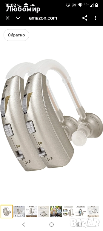 Слухови апарати Britzgo VHP-1301, намаляване на шума, снимка 1