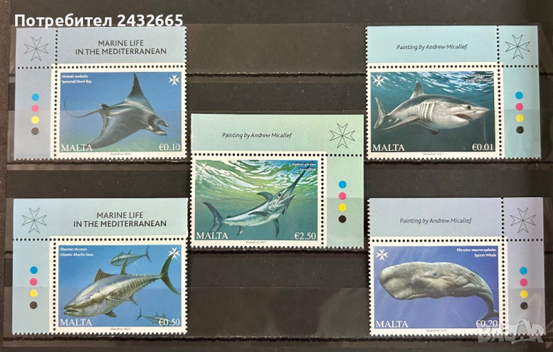 2009. Малта 2023 = “ Фауна. Морски живот в Средиземно море”, **, MNH, снимка 1