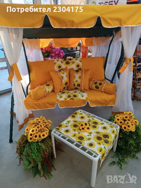 Сезонно намаление:Комплект тапицерия за градинска люлка тройка -сенник и седалка с облегалка.🍀, снимка 1