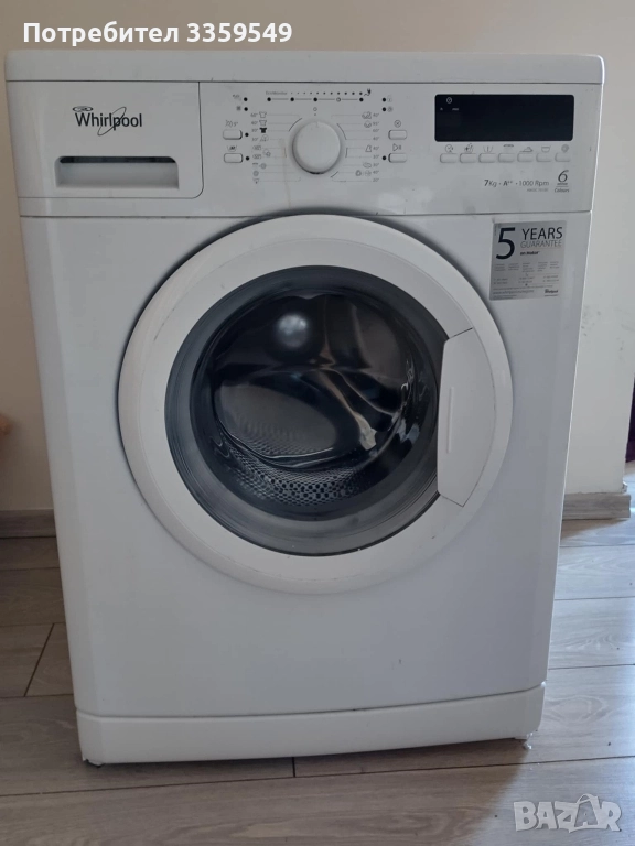 пералня wurpol , снимка 1