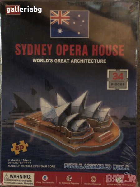 3D пъзел: The Sydney Opera House - Операта на Сидни (3Д пъзели), снимка 1