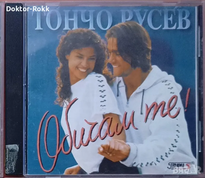 Тончо Русев - Обичам те ! - CD, 1998, снимка 1
