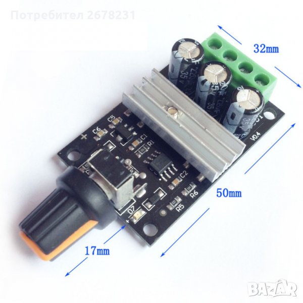 Регулатор на обороти 6V 12V 24V 28V DC двигатели, снимка 1