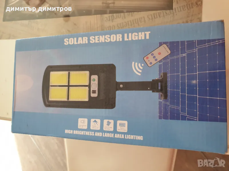 Соларна лампа със сензор за движение, LED +дистанционно,, снимка 1
