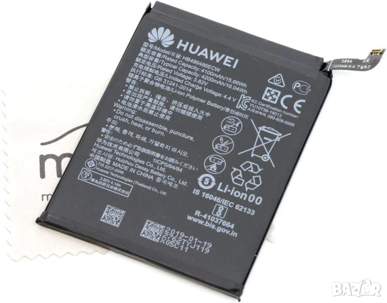 Батерия HB486486ECW за Huawei P30 Pro ,Mate 20 Pro, снимка 1