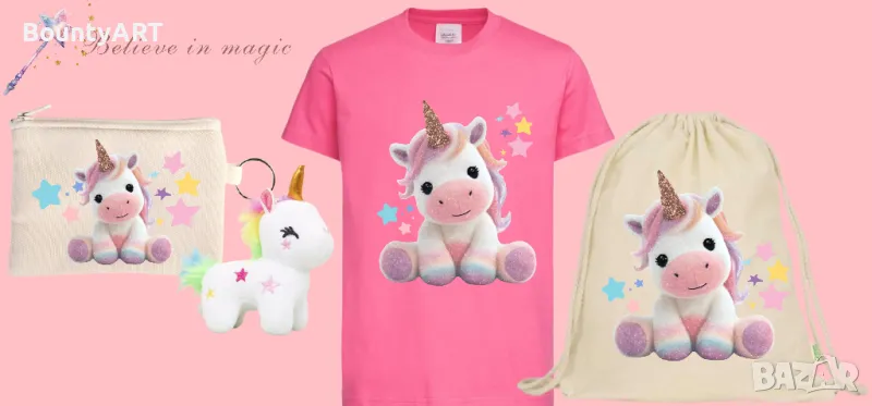 Подаръчен комплект с Еднорог, снимка 1