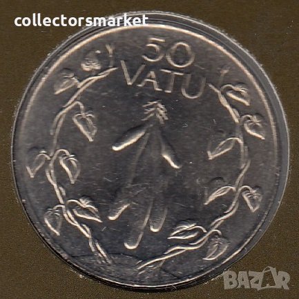 50 вату 1983, Вануату, снимка 1