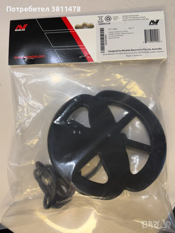 Сонда за металдетектор, снимка 1