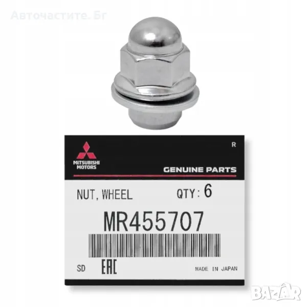 Гайка за джанта МИТСУБИШИ АУТЛЕНДЪР ГРАДНИС ГАЛАНТ ЕКЛИПС ПАДЖЕРО MITSUBISHI OUTLANDER  MR455707 OEM, снимка 1