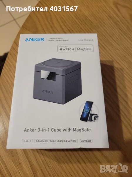 Anker зареждащо кубче 3в1 - Apple Watch, iPhone, Airpods с MagSafe, снимка 1