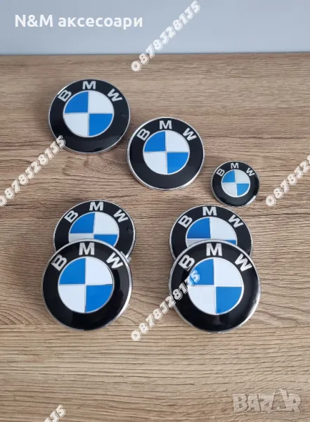 Цялостен комплект емблеми и капачки за джанти на БМВ / BMW Бяло-син, снимка 1