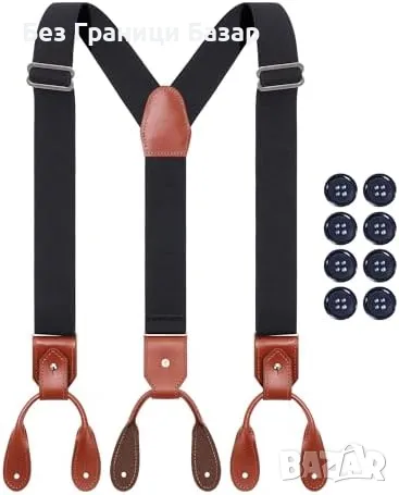 Нови Класически стилни мъжки тиранти за панталони с естествена кожа, снимка 1