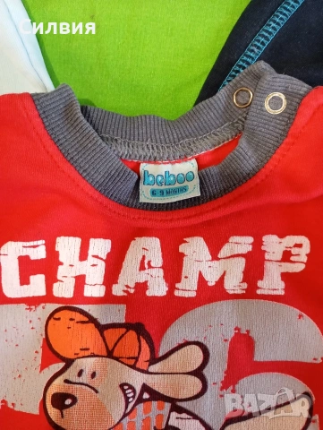 Бебешки сет за момченце, снимка 6 - Комплекти за бебе - 53279243