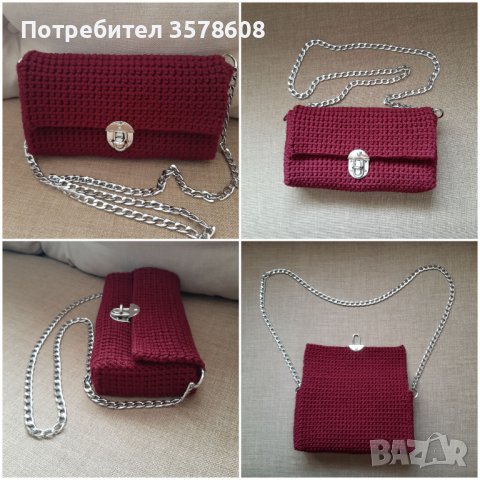 Ръчно плетена дамска чанта