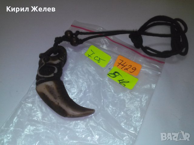 ХИПИ-МЕДАЛЬОН ВИСУЛКА 7429