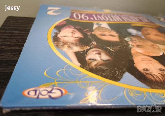 2 X CD Zlatni hitovi '90 - 2 и 3 част 19 лв/бр, снимка 4 - CD дискове - 45068910